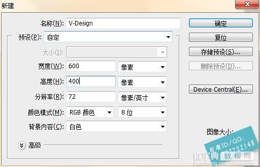 PS简单几步制作漂亮的镀金字2