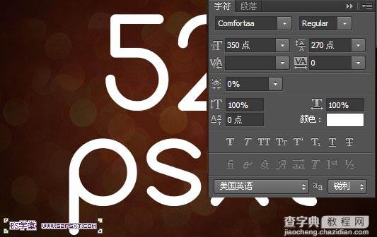 Photoshop制作华丽的金色霓虹灯字5