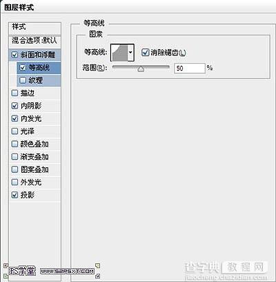 Photoshop制作科技感的蓝色发光水晶字5