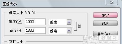 PS与SAI结合把手机人物转为梦幻的纯手绘效果3