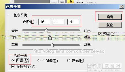 Photoshop给室内烛光人像增加亮度及对比度15