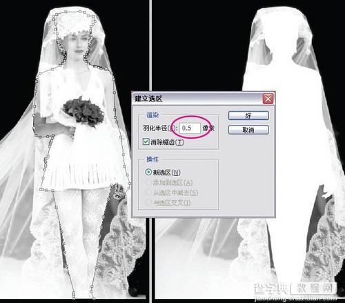 利用PS通道抠出穿婚纱的模特7