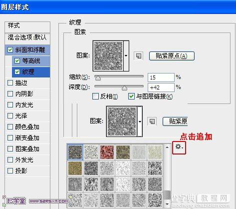 利用画笔及变形工具制作漂亮的紫色火焰字10