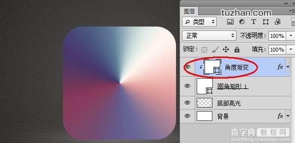 Photoshop创建缤纷彩色格子icon12