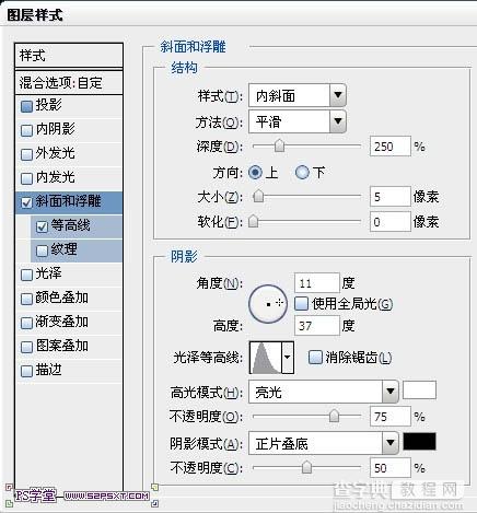 利用图层样式及渐变制作个性的条纹金属字17