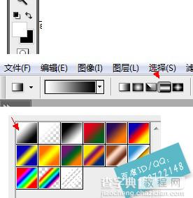 PS简单几步制作漂亮的镀金字14