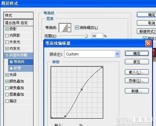 Photoshop制作浓情的巧克力糕点字20