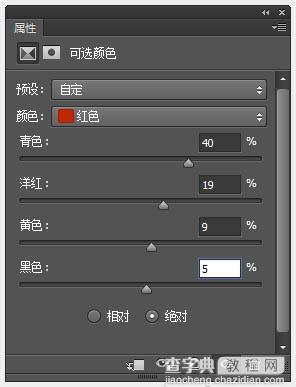 Photoshop打造古典韵味的花卉特写图片12