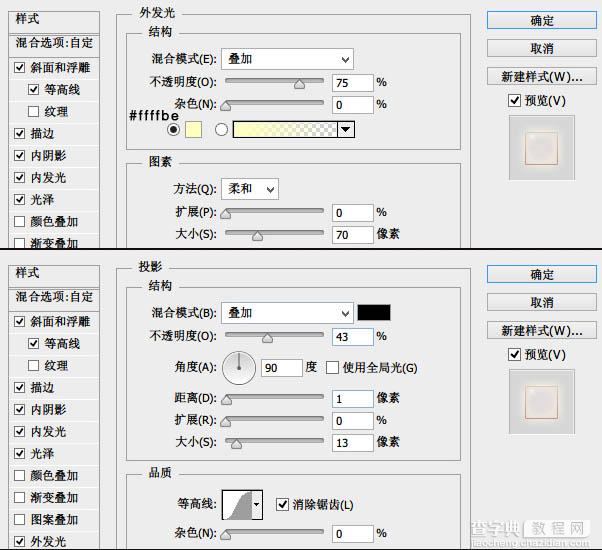 PS制作光滑的时针小图标7