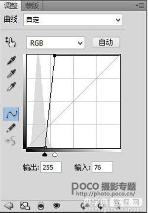 Photoshop给风景图片加上冬季飘雪效果11