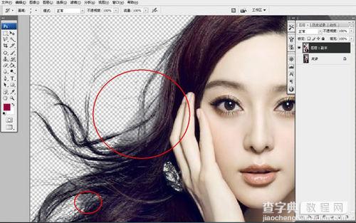 PS抠图教程：Photoshop抠出人物飘洒发丝14