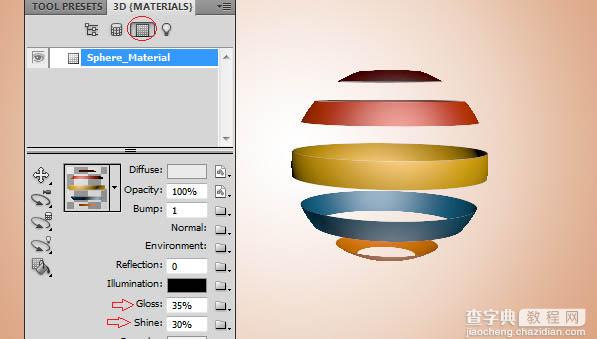 利用3D工具制作漂亮的镂空球体12