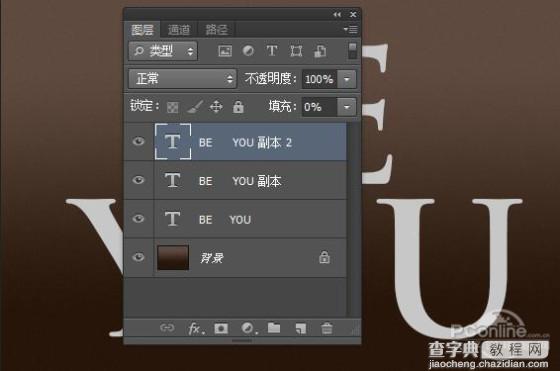 Photoshop制作釉光嵌钻文字特效5