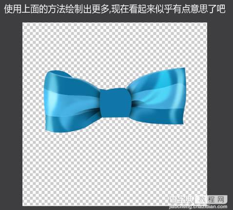Photoshop快速制作一个漂亮的蓝色蝴蝶结6