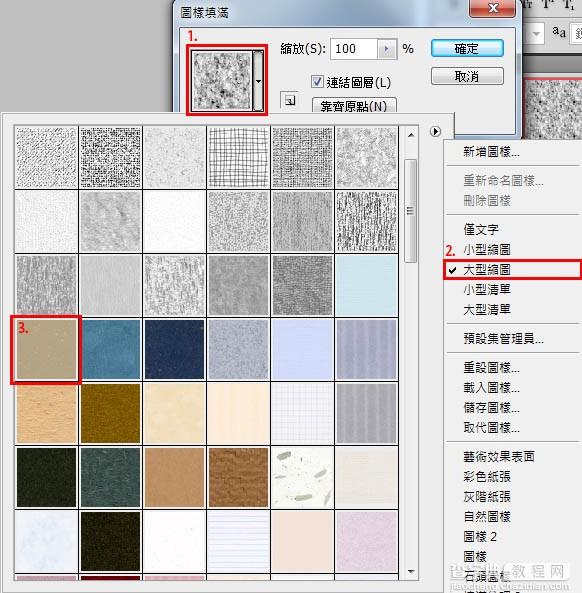 ps利用图案填充图层快速制作颓废的发黄老照片8