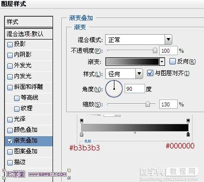 利用画笔及描边路径制作漂亮的金色树叶字6