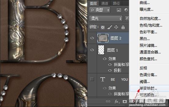 Photoshop制作釉光嵌钻文字特效24