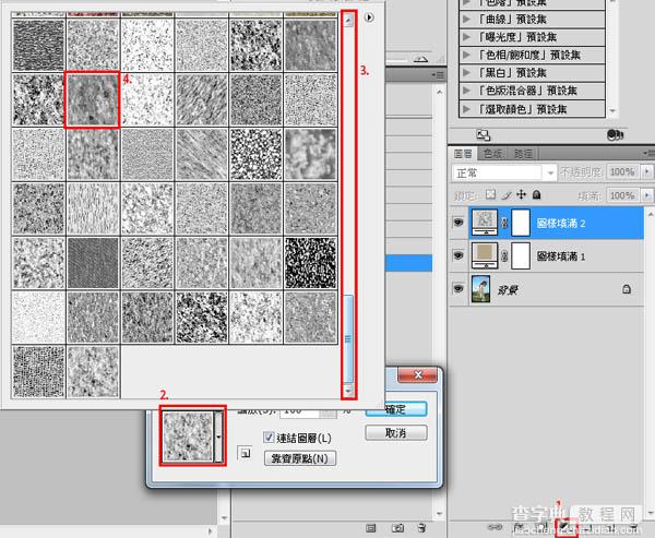 ps利用图案填充图层快速制作颓废的发黄老照片11