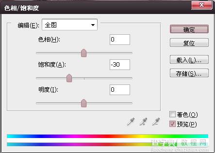 快速掌握中性灰磨皮方法14