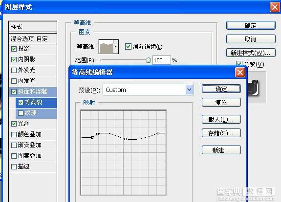 Photoshop制作浓情的巧克力糕点字13