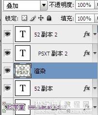 利用图层样式及渐变制作个性的条纹金属字26