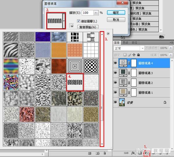 ps利用图案填充图层快速制作颓废的发黄老照片13