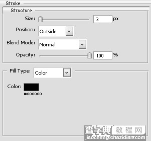 PS制作必胜客招牌文字9