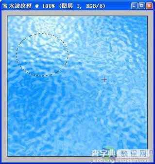 Photoshop制作水波纹教程8
