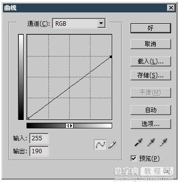 PhotoShop色彩调整之亮度的合并14