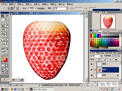 Photoshop鼠绘鲜嫩草莓16