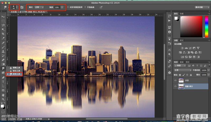 photoshop cc制作水中倒影效果11