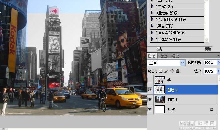 Photoshop制作有趣的故地重拍照片对比图8