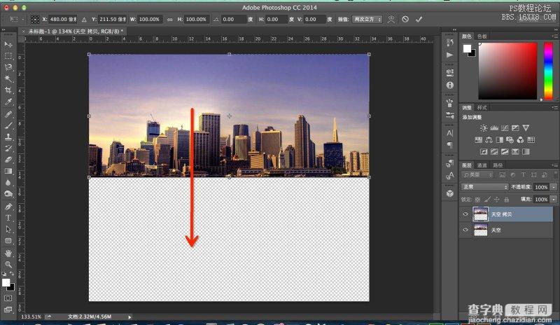 photoshop cc制作水中倒影效果5