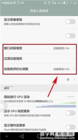 华为Mate7很慢怎么办？8