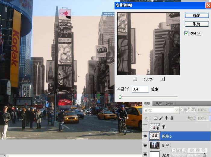 Photoshop制作有趣的故地重拍照片对比图13