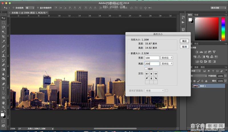 photoshop cc制作水中倒影效果2