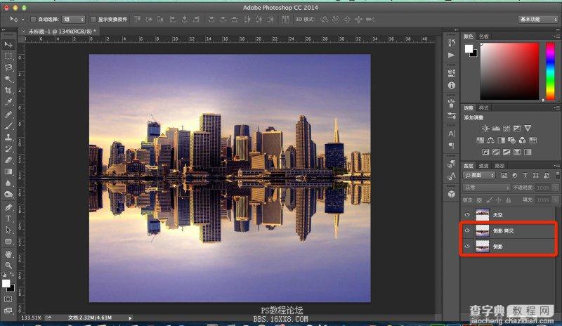 photoshop cc制作水中倒影效果7