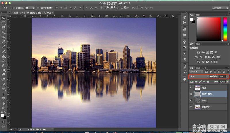 photoshop cc制作水中倒影效果21