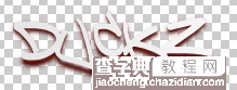 PS制作必胜客招牌文字5