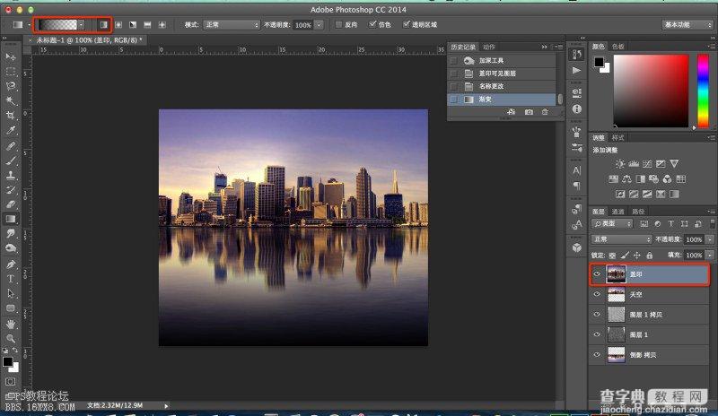 photoshop cc制作水中倒影效果23