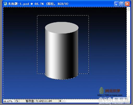 Photoshop初学者立体感的产生24