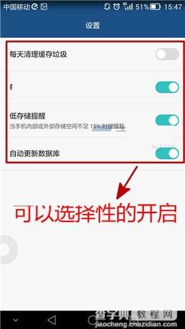 华为Mate7很慢怎么办？7