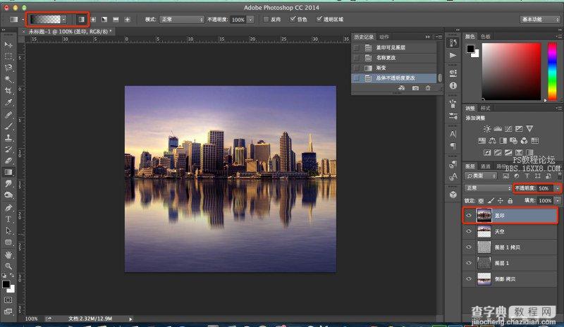 photoshop cc制作水中倒影效果24