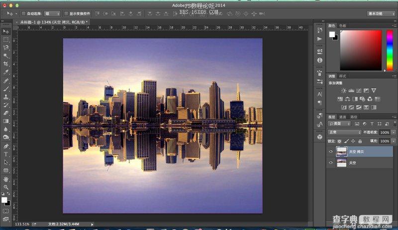 photoshop cc制作水中倒影效果6