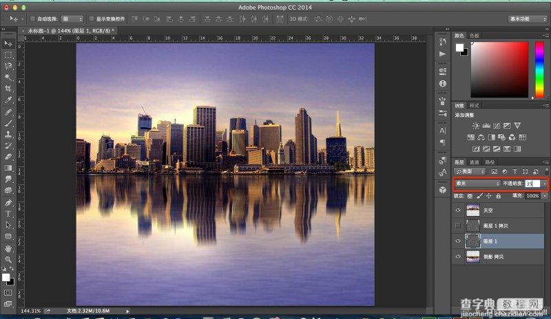 photoshop cc制作水中倒影效果19