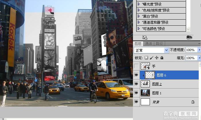 Photoshop制作有趣的故地重拍照片对比图10