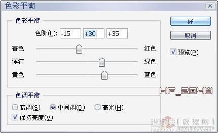 PS调色教程(6)19