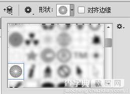 五种方法快速制作放射背景效果11