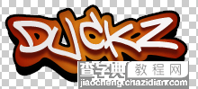 PS制作必胜客招牌文字10