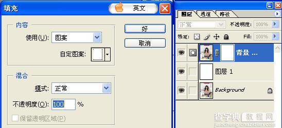 PS为图像添加圆角网格效果5